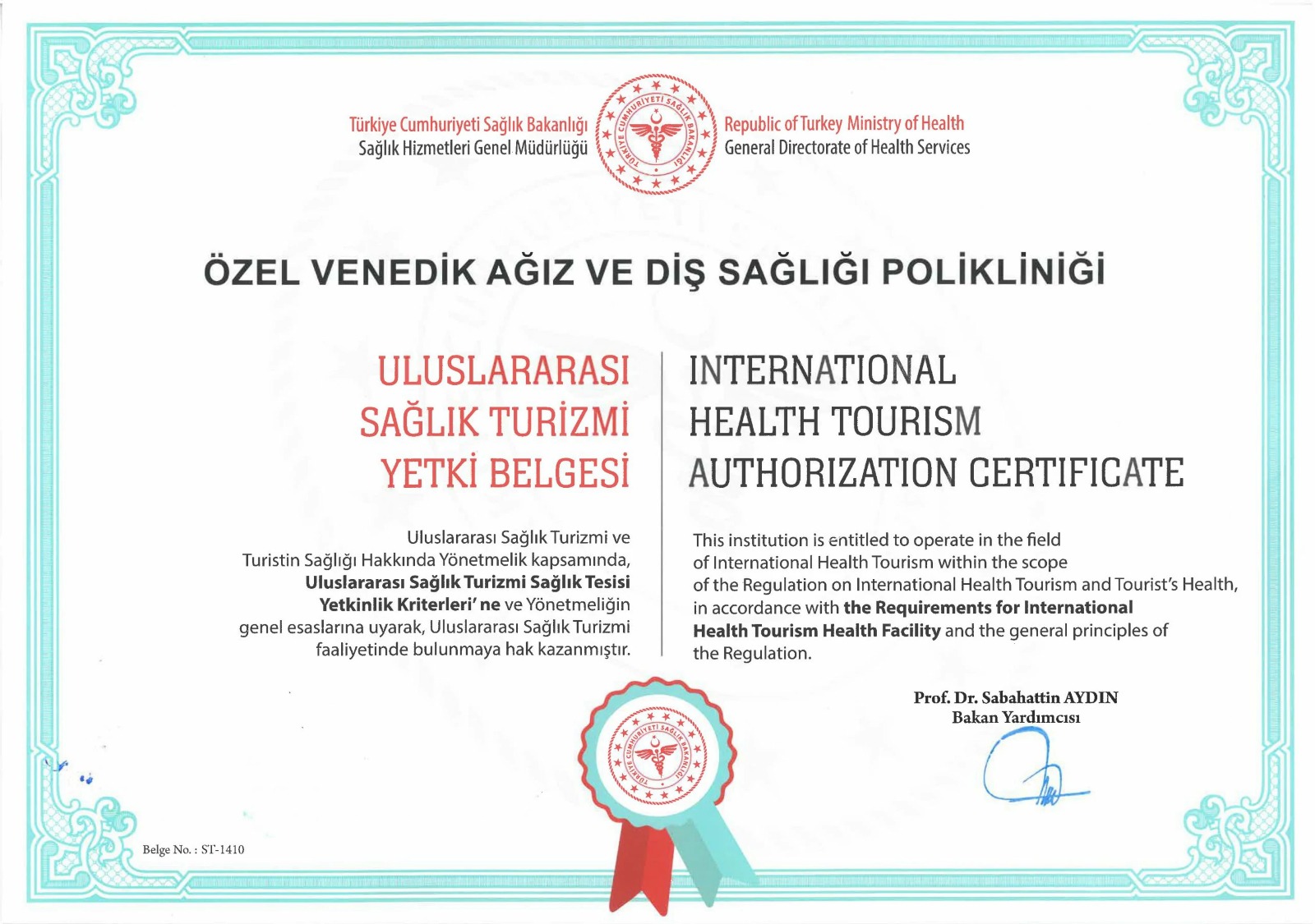 WhatsApp Image 2026 02 24 at 7.04.27 PM